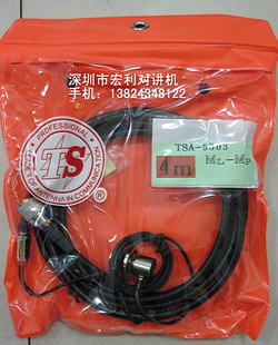 台湾老鹰 4米高品质特富龙馈线TSA5303低损耗。连接线系列
