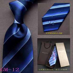 意大利正品 顶级桑蚕丝纳米真丝领带正装商务深蓝色领带GM-12