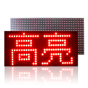 LED显示屏广告屏模组 P10半户外单红 高亮单元板含排线电源线特价