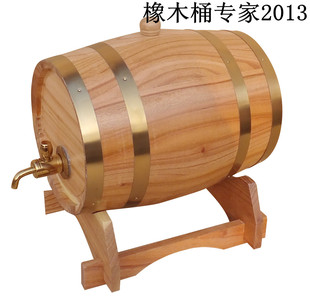 10L红木色 木 酒桶 橡木 酒桶 橡木桶 红酒桶 酿酒桶 节日送礼