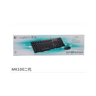 正品 Logitech/罗技MK100 二代 防水键鼠套装 有线键盘鼠标套装