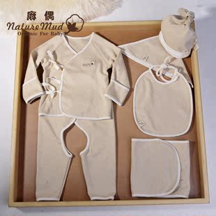 麻偶有机棉 春秋婴儿礼盒 纯色有机棉套装 宝宝满月礼物 6件装