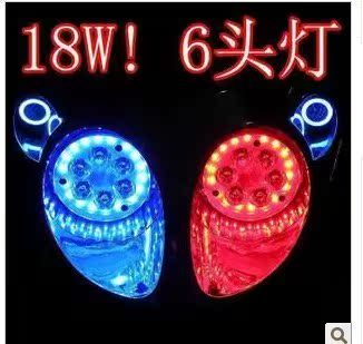 F18 18W 电动车 摩托车 LED雾灯 大灯 汽车改装 天使眼