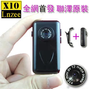 lnzee X10 随身高清微型摄像机 迷你相机 运动便携录像机 包邮
