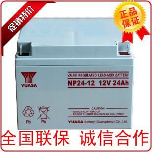 特价汤浅NP24-12 12v24ah免维护铅酸蓄电池 UPS 电梯备用电源专用