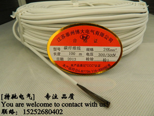 红色碳纤维线电热毯丝硅橡胶电加热线361224K地暖加热丝大棚育苗