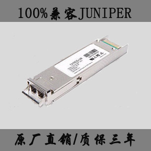 XFP万兆光模块 10G多模300M  兼容瞻博Juniper XFP-10G-S