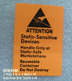 现货警示标贴纸 ATTENTION防静电贴纸 标签纸 橘色防静电标签纸