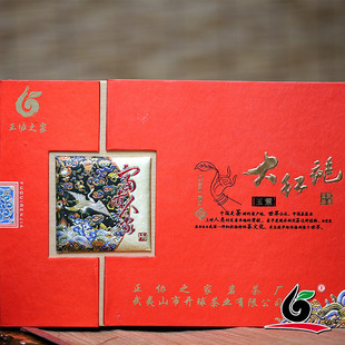【特级礼盒】特级礼盒-大红袍清香型250g