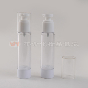 50ML真空瓶 乳液瓶按压嘴精华液瓶护肤化妆品分包装透明塑料空瓶