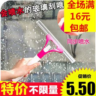 多用途一体喷水式玻璃清洁器 擦窗器 玻璃刮 浴室瓷砖刷地板刮