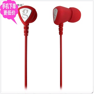 GORSUN/歌尚 GS-C280 重低音手机mp3通用入耳式运动耳塞带麦耳机