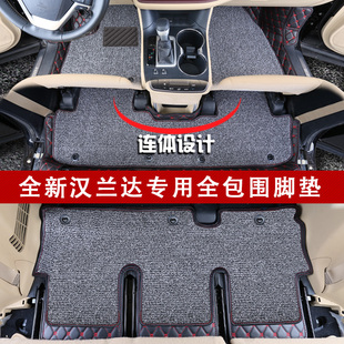 丰田15汉兰达脚垫 2015款新汉兰达汽车脚垫7座专用改装全包围脚垫