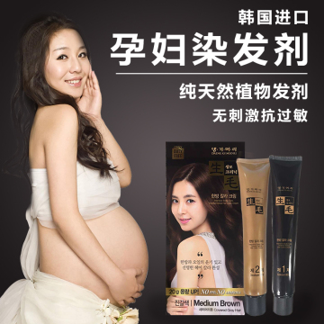 韩国染发剂纯植物纯天然黑色粟棕色孕妇可用盖白发染发膏正品代购