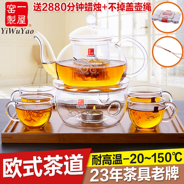 一屋窑玻璃茶具套装整套礼盒耐热泡茶壶可保温功夫过滤花茶壶茶杯