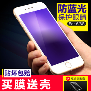 雷卡登 iPhone6s钢化膜苹果6plus钢化膜4.7全屏覆盖抗蓝光贴膜