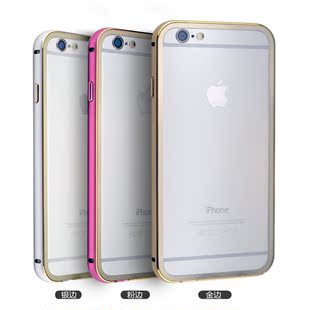 新款苹果6plus手机壳金属边框后盖4.7 奢华潮iPhone6保护套5.5