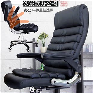 午休办公椅可躺电脑椅家用老板椅时尚转椅人体工学椅子可调节扶手