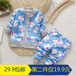 2016童装新款宝宝秋装套装1-3岁婴幼儿加绒保暖开衫春秋款两件套