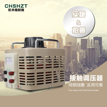 施耐德调压器220V 3K单相接触器0-300V可调变压器TDGC2-3K