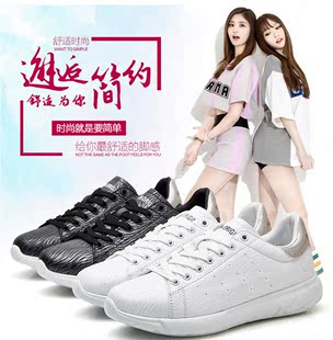 2015新款秋季女鞋系带小白鞋单鞋日常休闲鞋女运动学生韩版潮板鞋