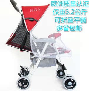超轻便四轮轻便可折叠童车婴儿车旅行必备可坐 躺宝宝便携手推车