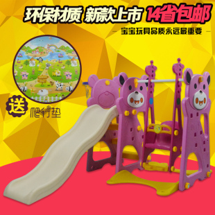 三合一熊猫滑滑梯秋千组合儿童幼儿园家用室内宝宝教玩具游戏乐园