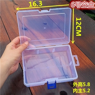 透明塑料空盒子无格子 长方形收纳盒整理盒化妆品桌面储物盒