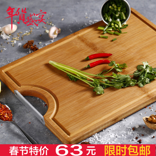 阳江小师傅厨房长方形厚实木竹整张楠竹菜板砧板切菜板案板擀面板