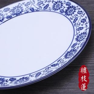 古典式特色主题创意餐具陶瓷圆浅盘子 菜盘餐盘平盘点心盘水果盘