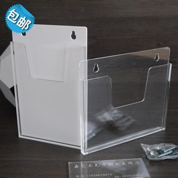 亚克力进口A4插纸盒子 有机玻璃A4插纸盒子 卡槽盒子 插纸盒子
