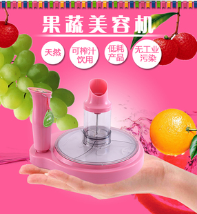 舒欣特面膜机正品果膜机DIY自制果蔬水果大号迷你版大款家用
