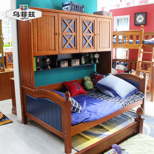 儿童组合床实木衣柜床地中海松木儿童床男女孩功能子母儿童房家具