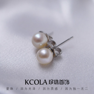 KCOLA珍珠独家新款韩版天然淡水珍珠贝雕花瓣S925银耳钉5-6mm迷你