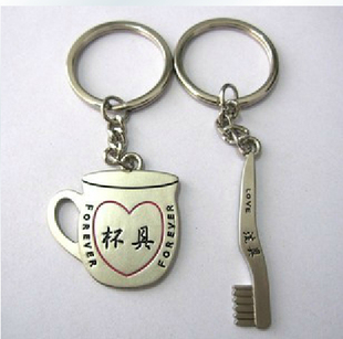 厂家直销刷牙杯具钥匙扣 促销礼品钥匙圈 创意礼品 情人节礼物