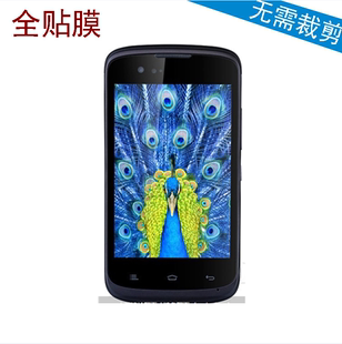 金立 GN135手机保护膜软钢化玻璃膜高清防刮防爆膜防蓝光指纹膜