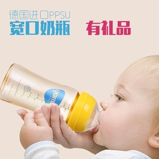 优美特 防胀气婴儿宝宝PPSU宽口奶瓶带手柄吸管防摔塑料奶瓶包邮