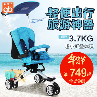 好孩子三轮婴儿推车 超轻便携伞车 铝合金避震童车可折叠登机D888