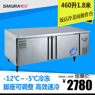 Sakura/樱花 QB(SB)-04 1.8米冷冻厨房酒店操作台商用大冷柜冰柜