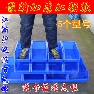 超低特价包邮组合式零件盒塑料螺丝盒工具收纳盒组立式货架物料盒