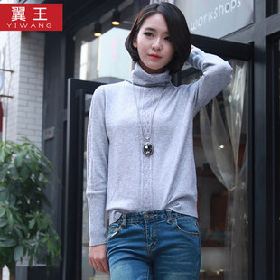 2015秋冬新款韩版镂空高领羊毛衫女修身套头短款针织长袖打底衫