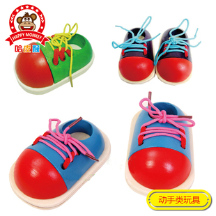 儿童玩具 宝宝系鞋带 打蝴蝶结 练习穿绳子扣鞋带 幼儿早教益智品