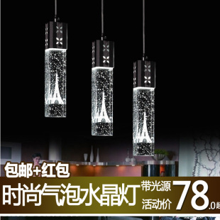 现代简约吊灯 LED餐厅三头方形气泡柱水晶灯厨房饭厅吧台灯饰灯具
