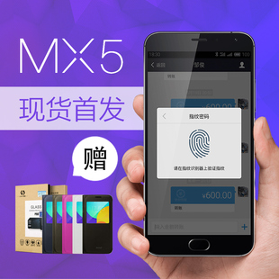 【金色恒大版】Meizu/魅族 MX5移动版 联通双4G公开版智能手机