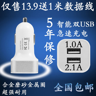 车载手机充电器1A2A双USB点烟器转换插头 小汽车电源12v通用车充