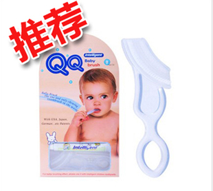 包邮 Intelligent因特力净正品宝贝QQ刷婴儿牙刷磨牙棒硅胶乳牙刷