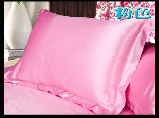 【夜抢购】夏季冰丝枕套 纯色枕头套特价包邮48 74cm