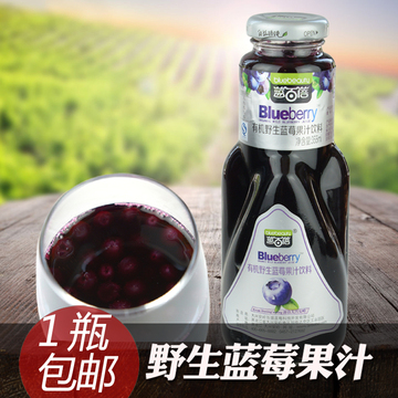 蓝莓汁含量大于95%蓝百蓓有机野生蓝莓果汁355ml包邮蜂蜜果粒饮料