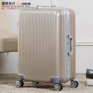 包邮SENLV铝框拉杆箱万向轮铝框行李箱旅行箱包男女20寸24寸28寸