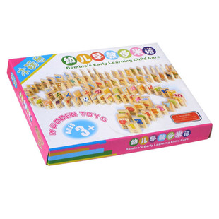 儿童益智力积木制玩具2-3岁-5-6周岁汉字认知识多米诺骨牌100片